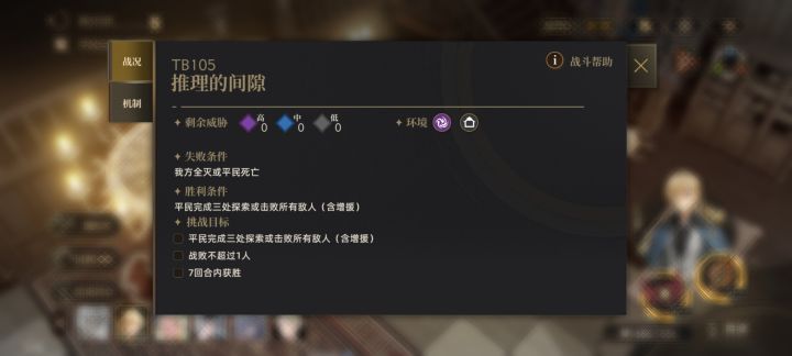 ??怪去哪里了这一关 懵逼啊截图