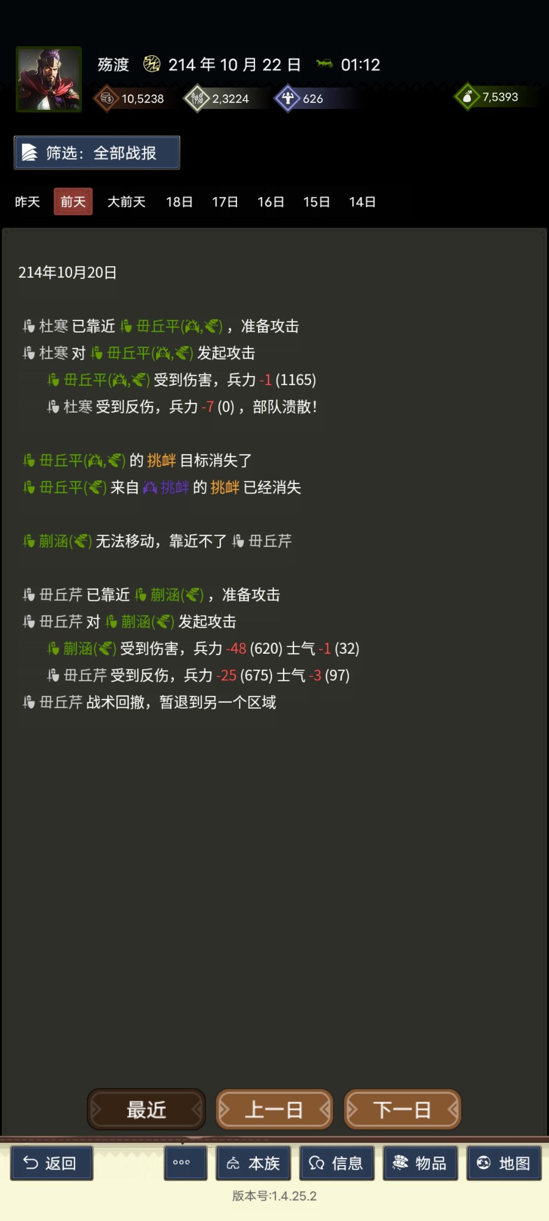 这是投降的吗 1