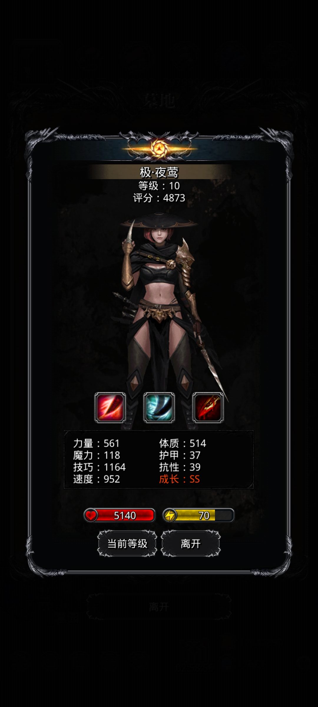 今日出货 2
