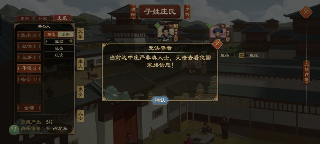 反馈一个bug 2