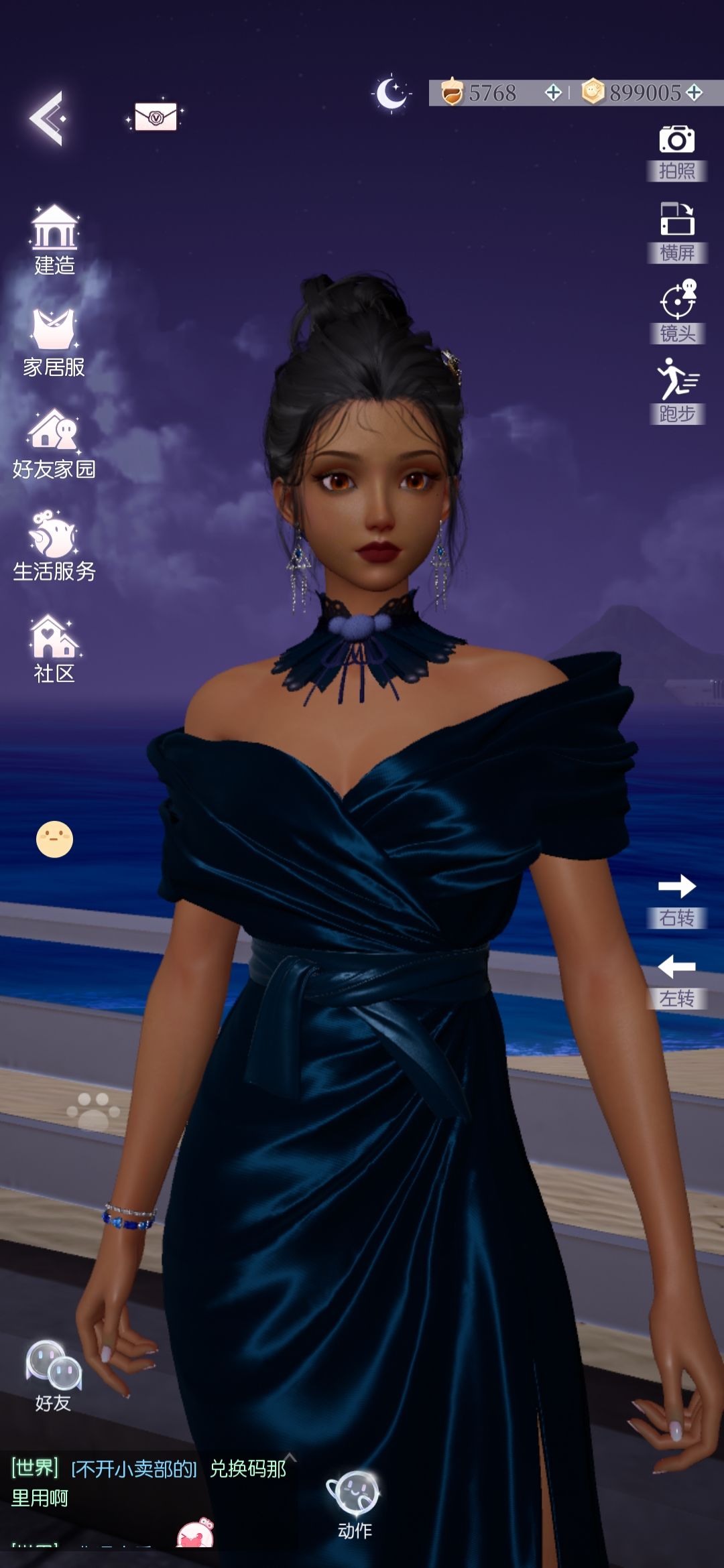 乖女和黑皮姨姨be like: 8