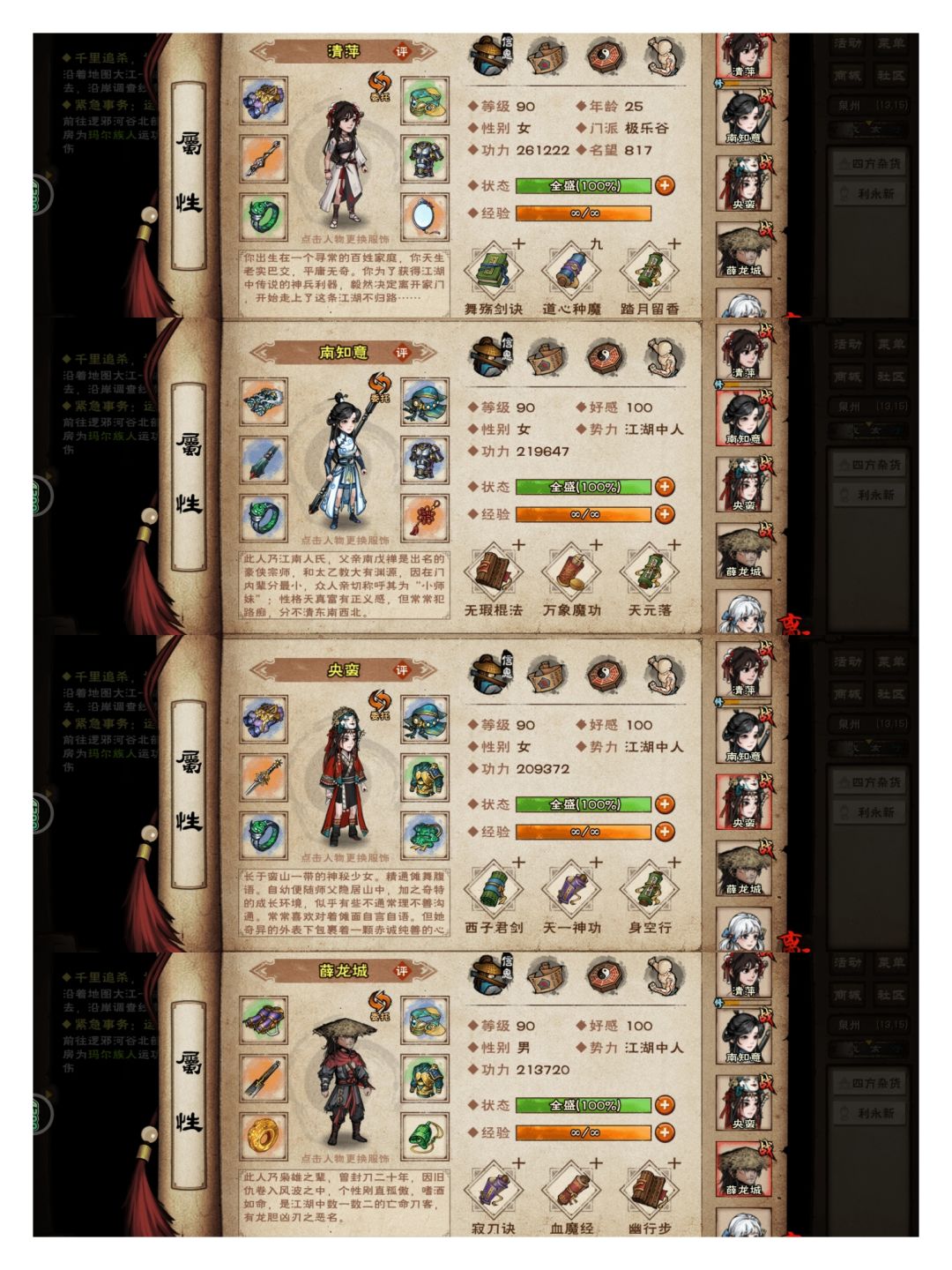 水一个,500天的中登也算是90万了 3