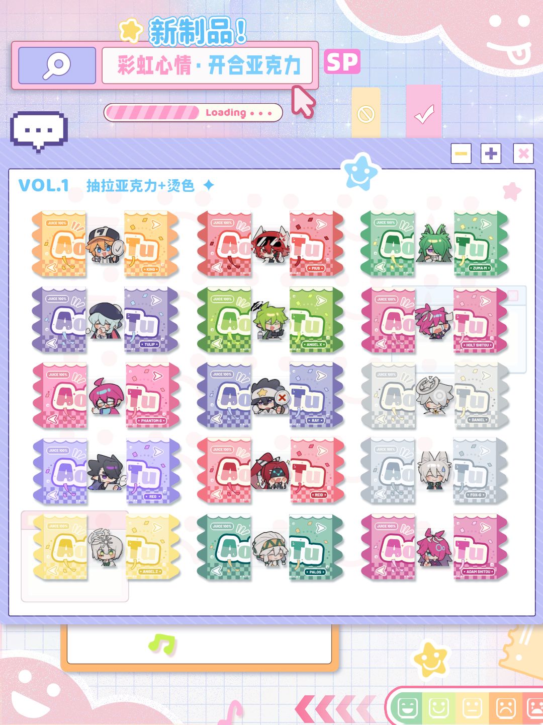 S4赛季【彩虹心情Vol.1】🌈现已开启! 2