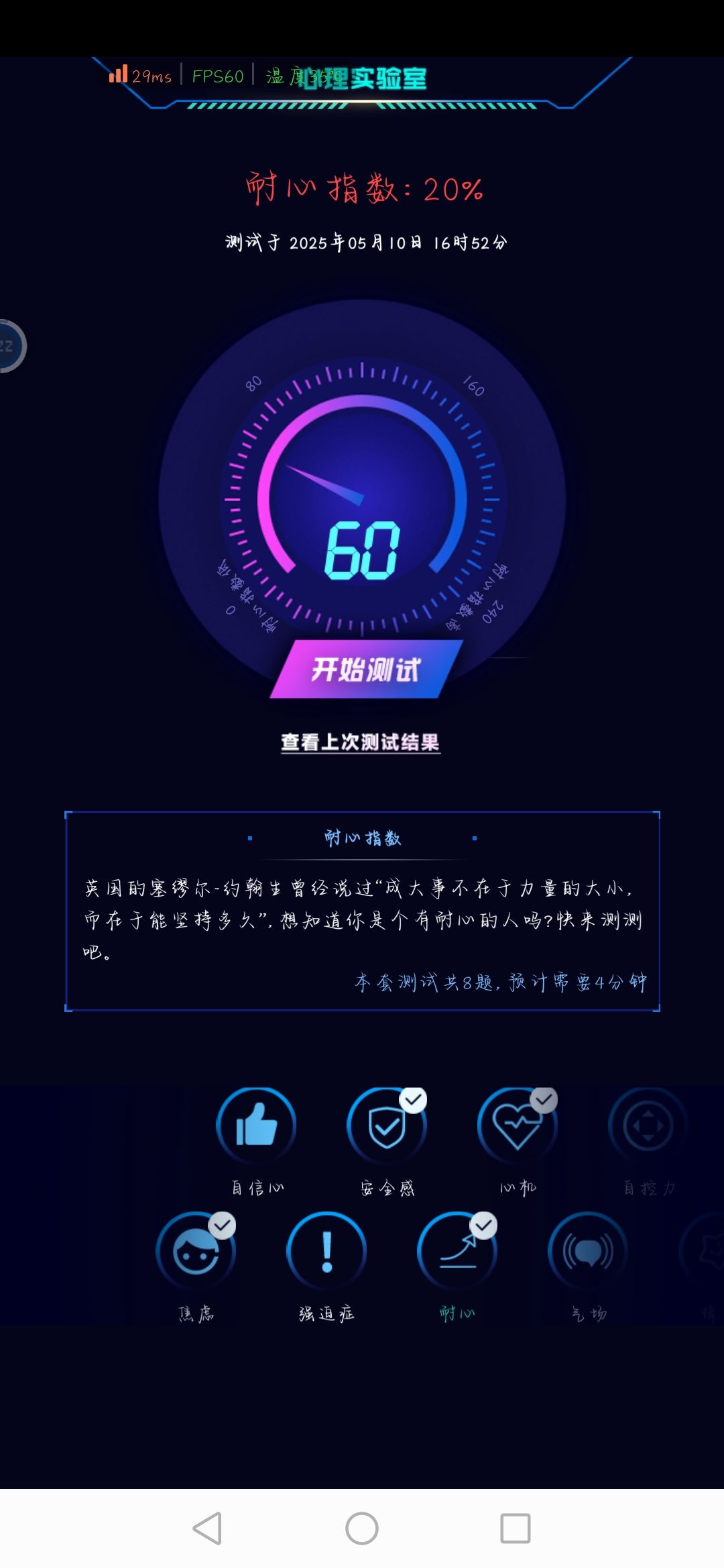 很符合👍 2