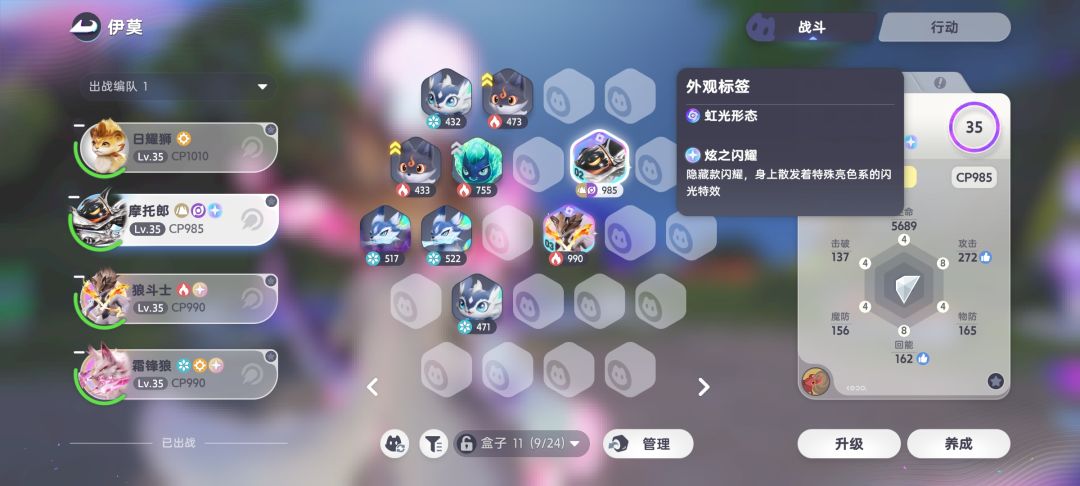 笑死我了,隐藏炫之闪耀 2