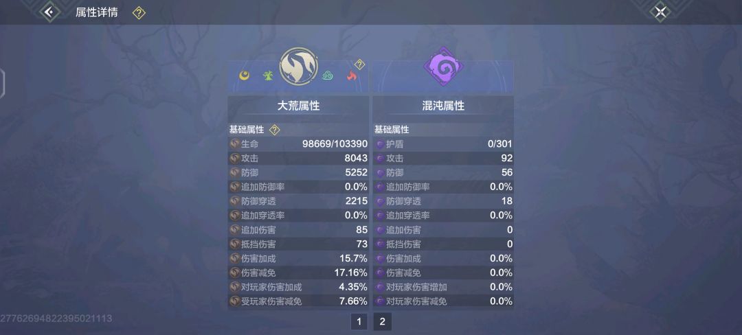 10万战力多少攻击才合适? 1