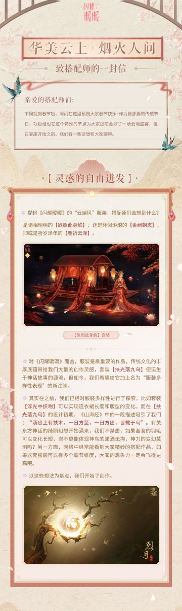 在新版本上线前，有些话想和大家聊一聊