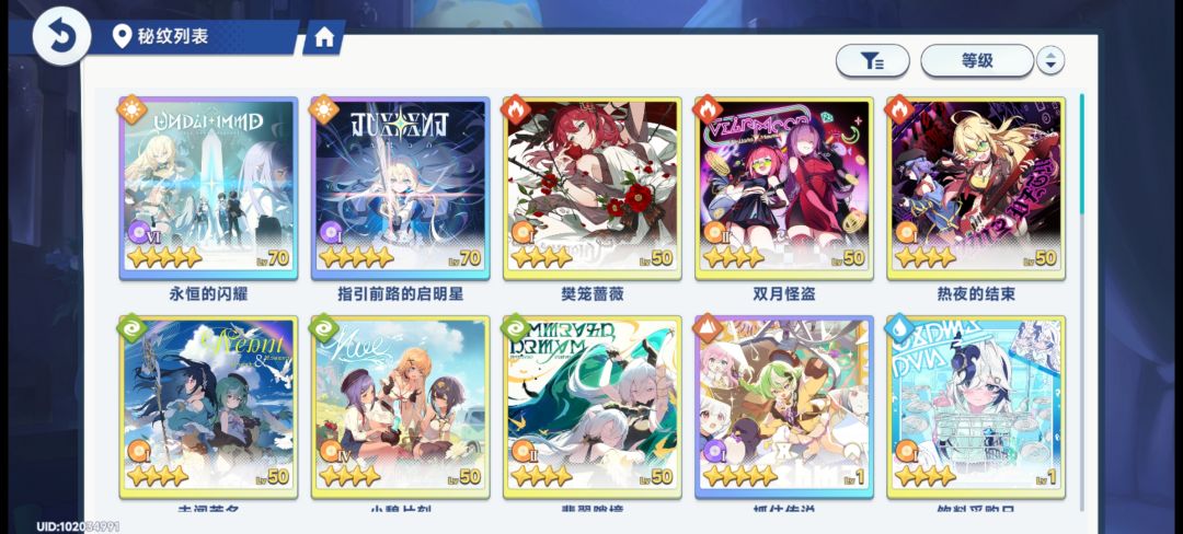 求大佬指点组二队 2
