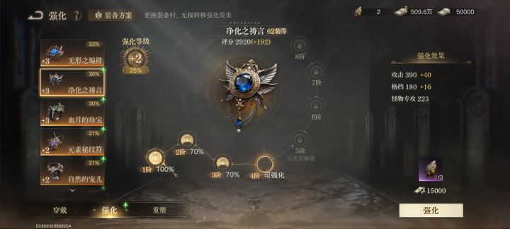 问题如下。截图