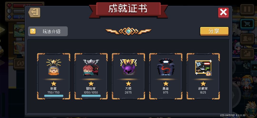 凉屋你这样做只会让你凉的更快 3
