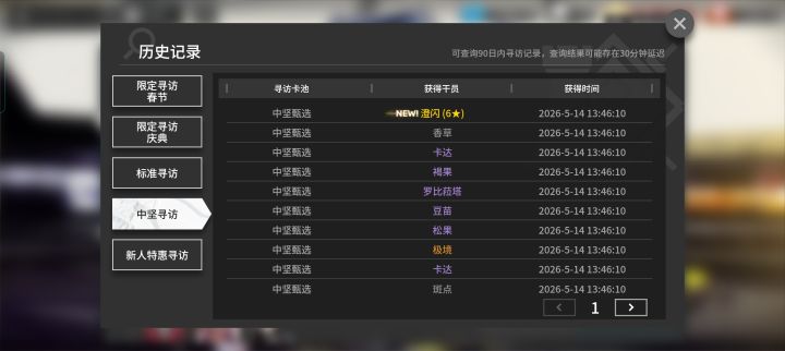 一发就出了嘿嘿猫猫猫猫我喜欢你截图