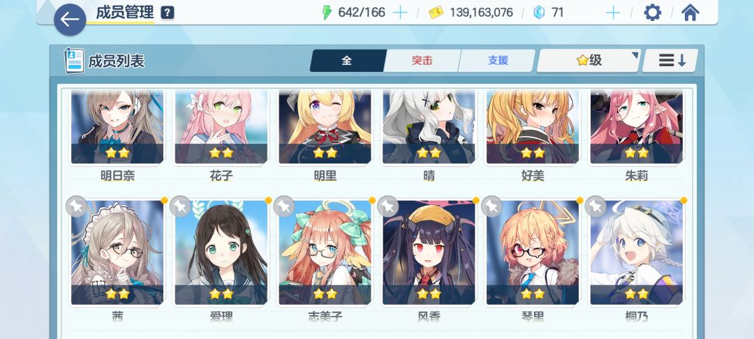 动态图片 5