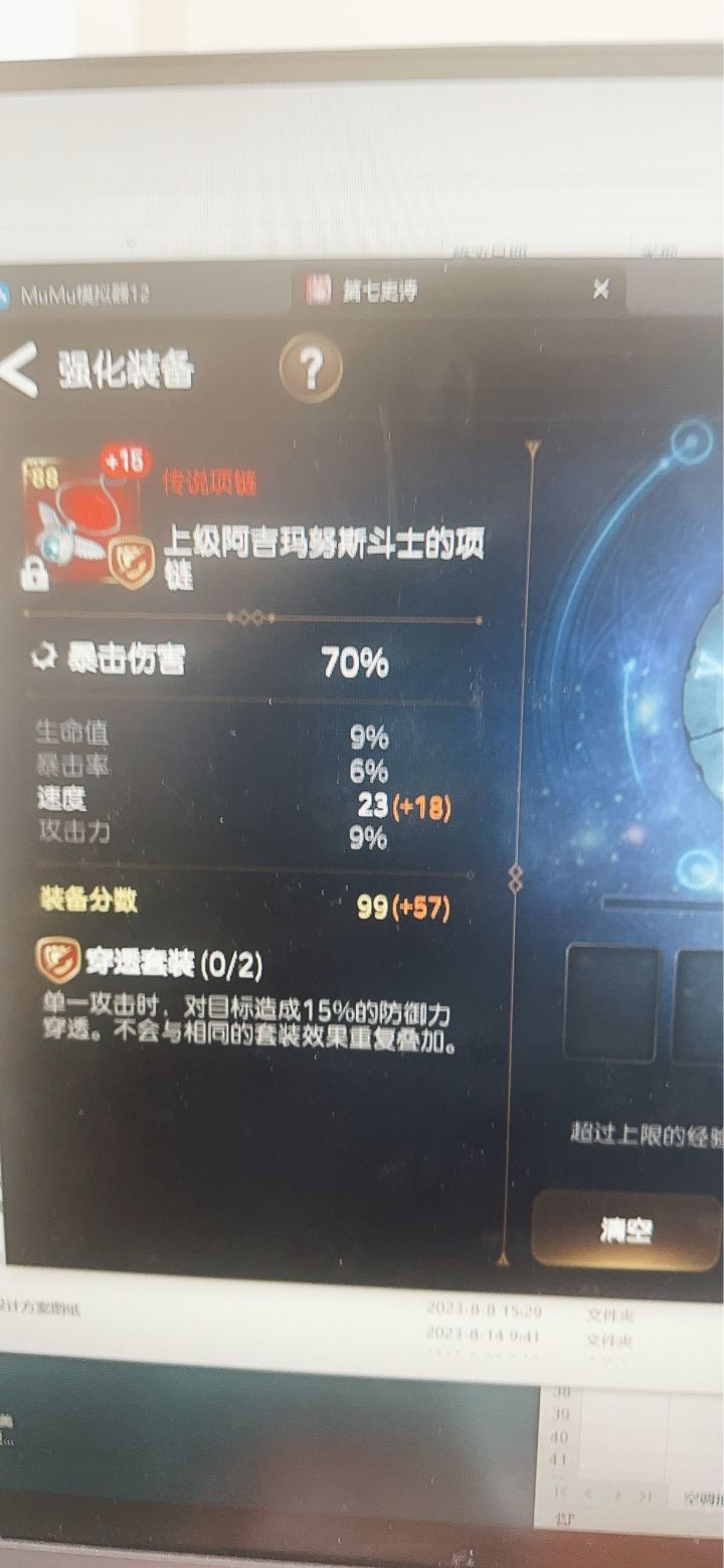 嘿嘿嘿截图