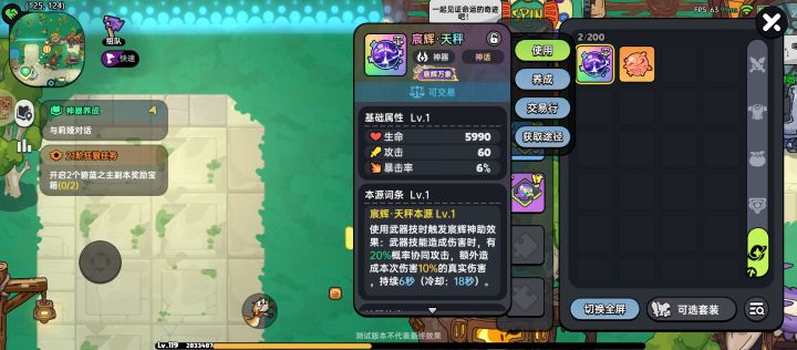 这个东西很好出吗？ 好奇
#英勇之地截图