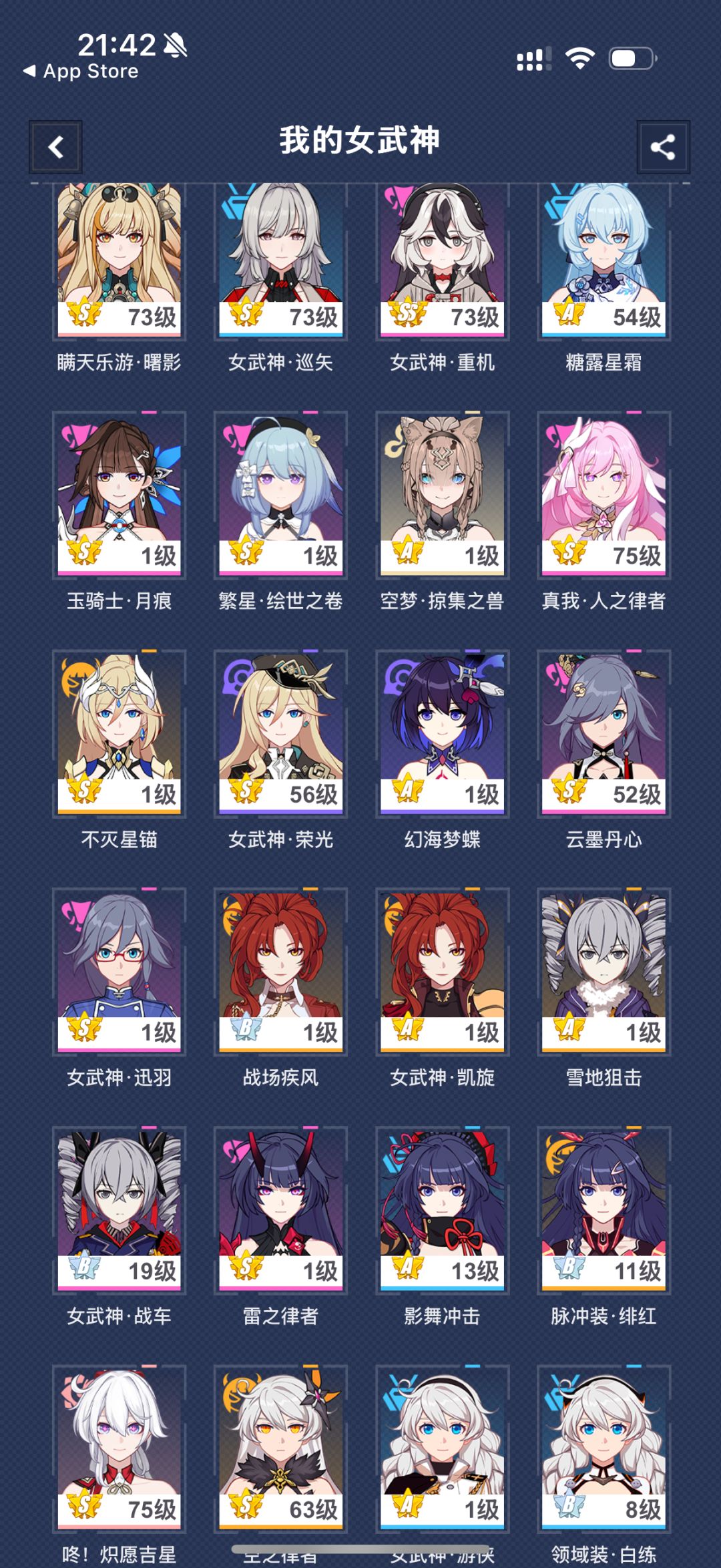 萌新迷茫了 2
