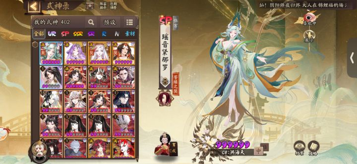 求大佬帮配个斗技队伍截图