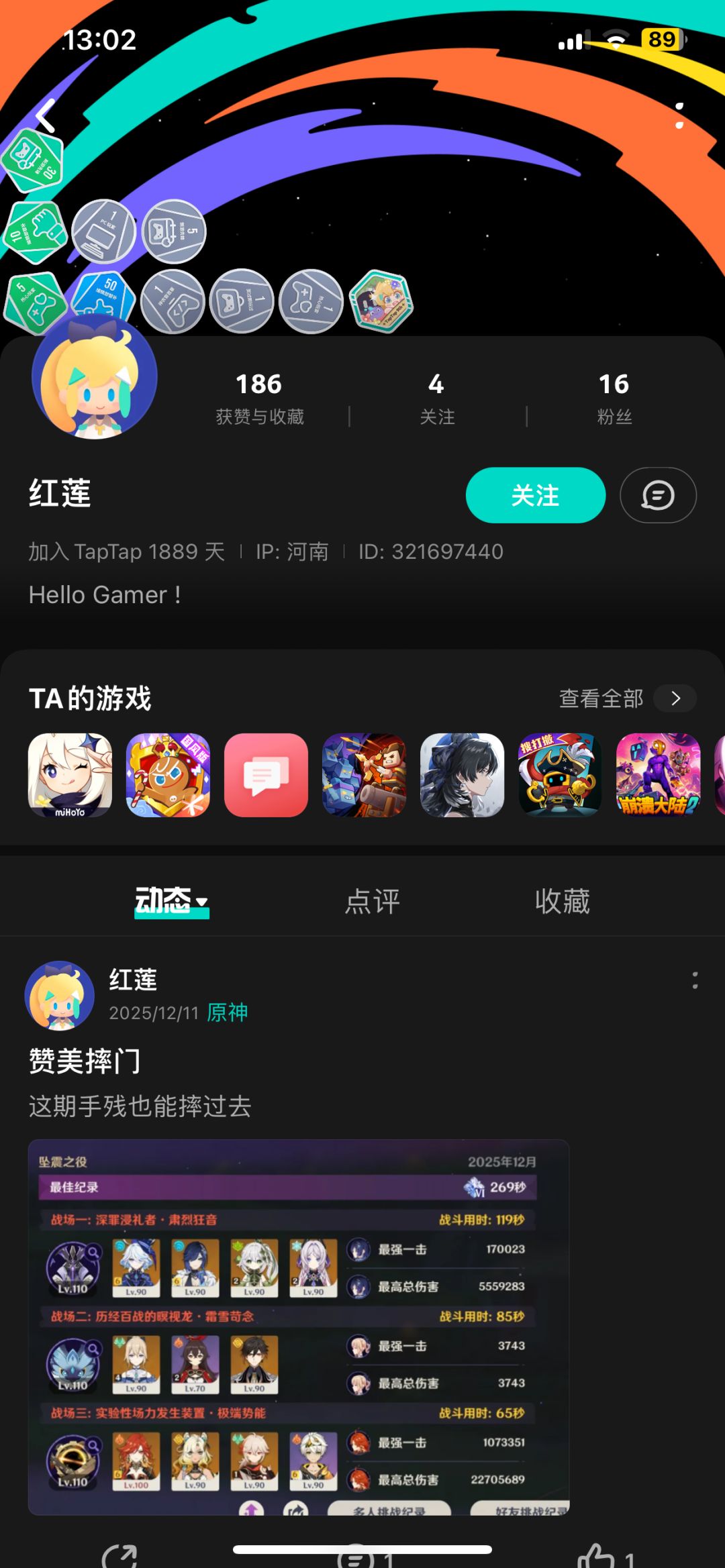 TapTap