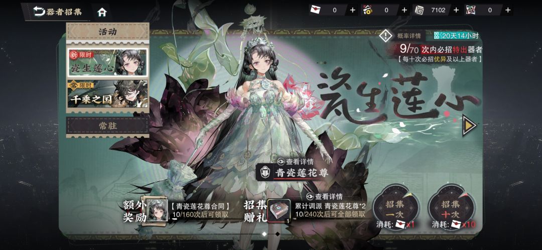 这波我站华子 2