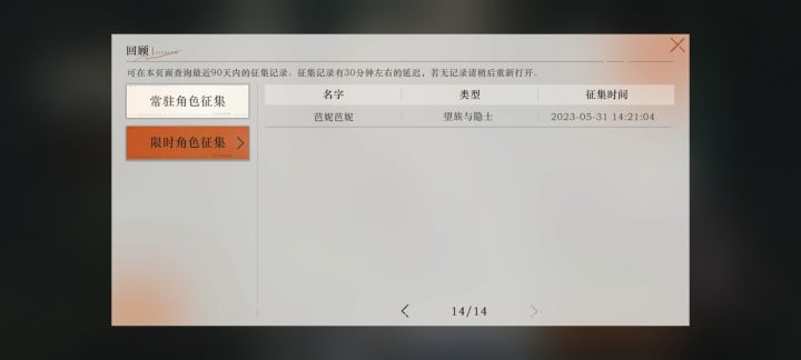 131抽截图