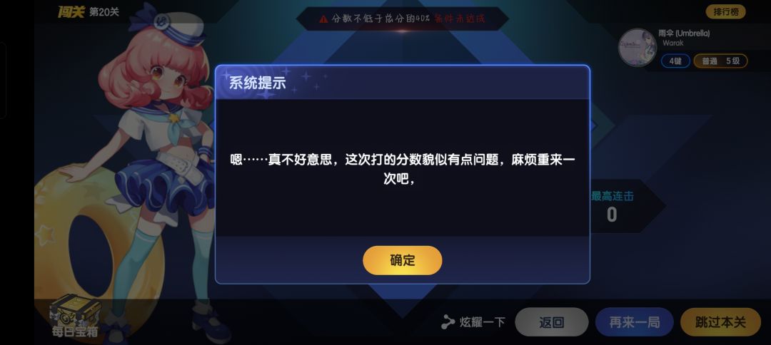 我真的麻了 1