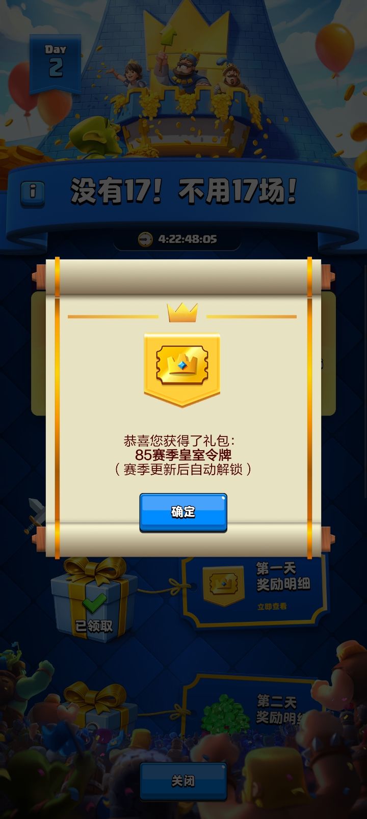 难得欧一把 1