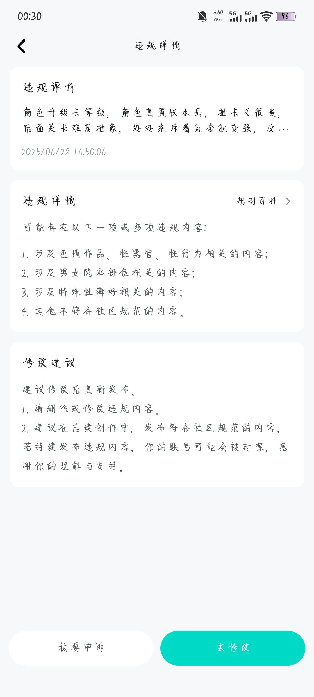 嗯,是这样的 1