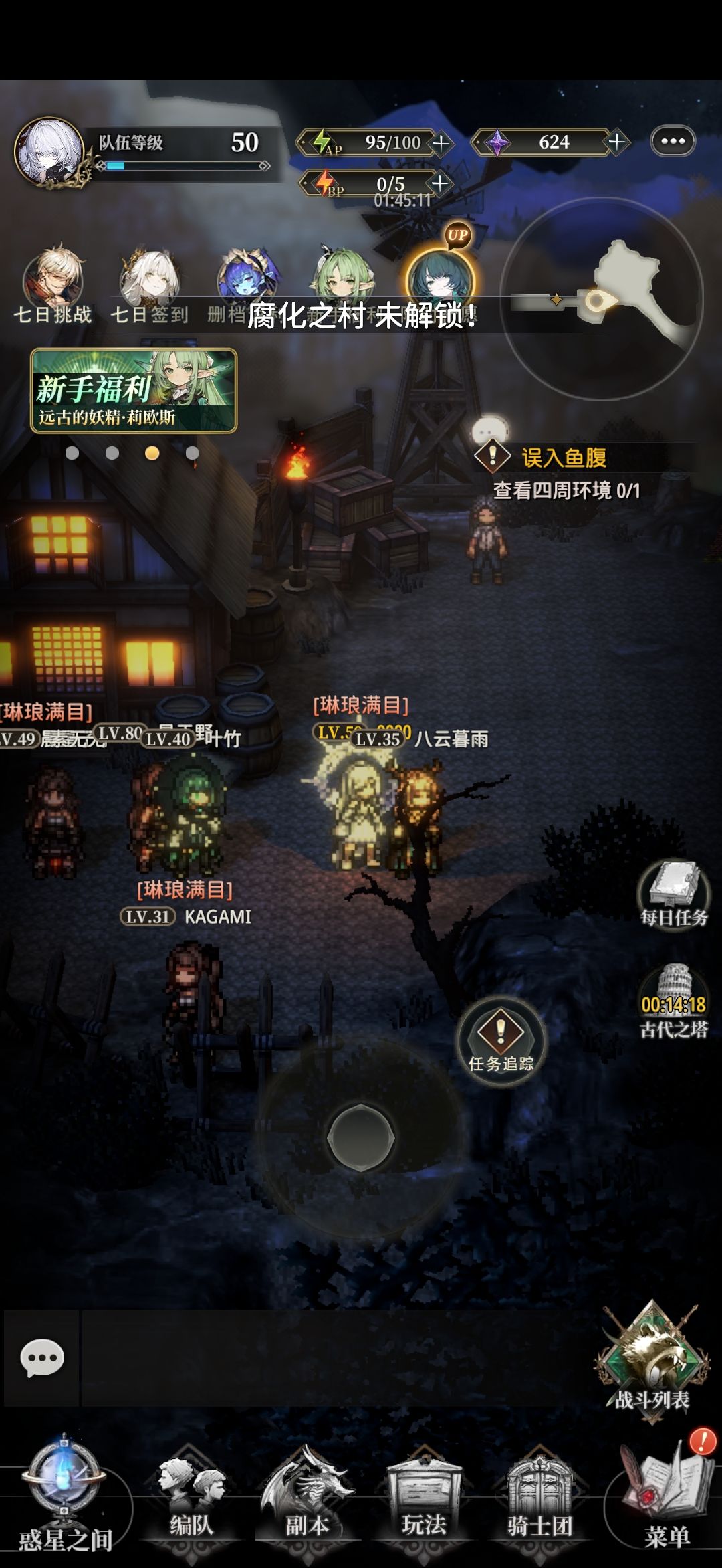 bug? 1