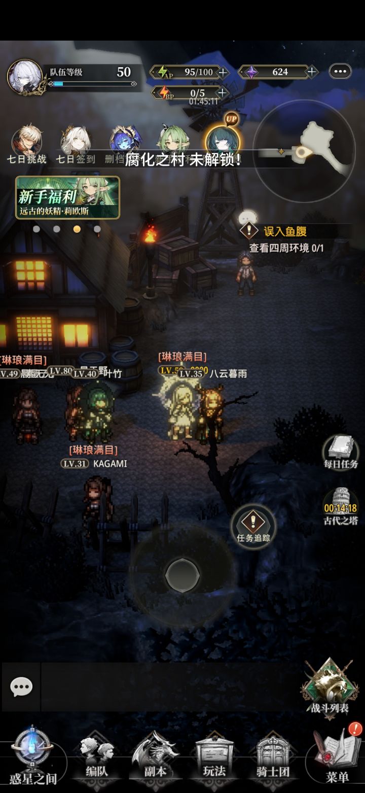 bug?截图