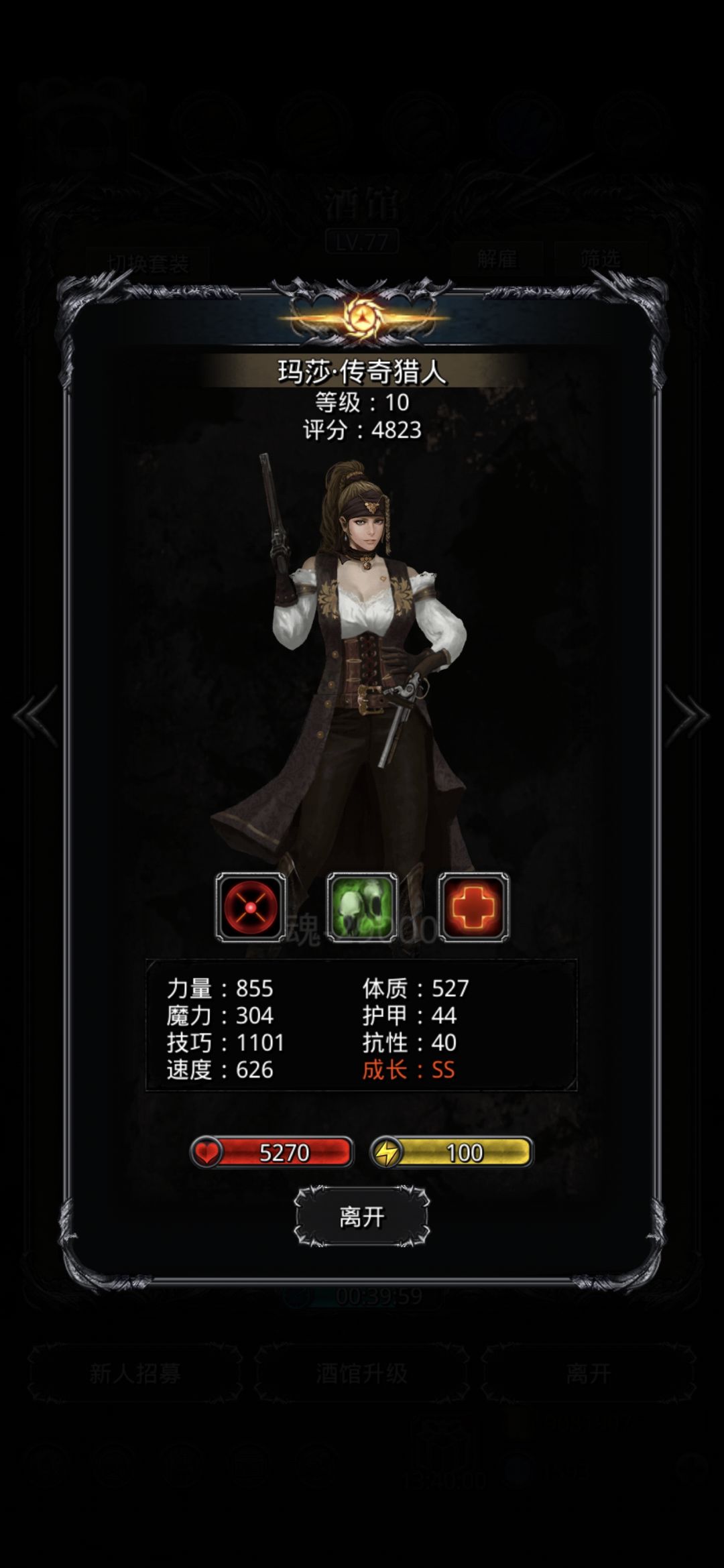 为了图36这碟醋包了顿饺子 1