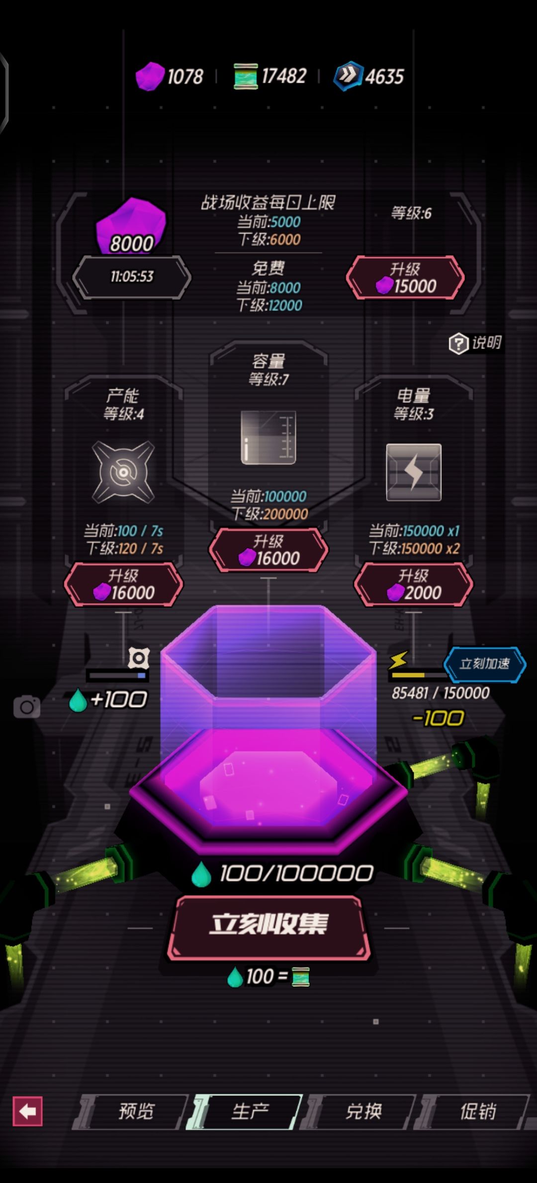 关于绿水活动 2
