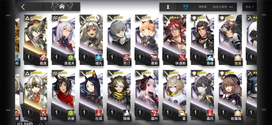 问问白铁强吗？ 4