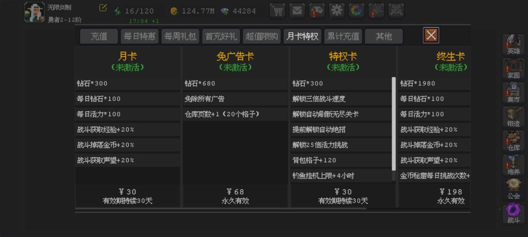 有没有0氪玩家啊 1