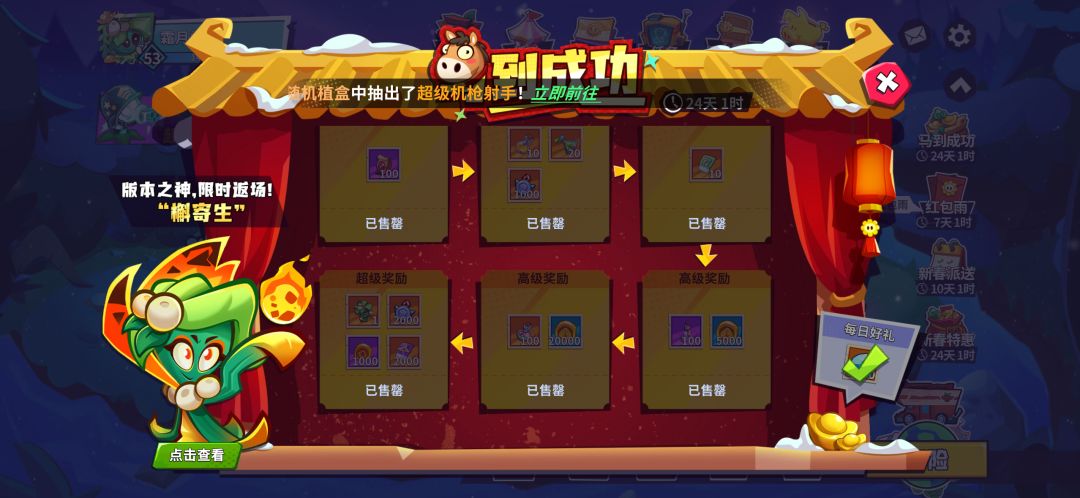 全是巧合,一不留神1000就这么花掉了 2