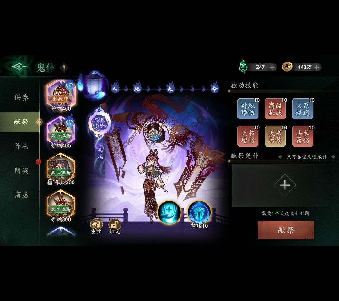 毕业了? 1