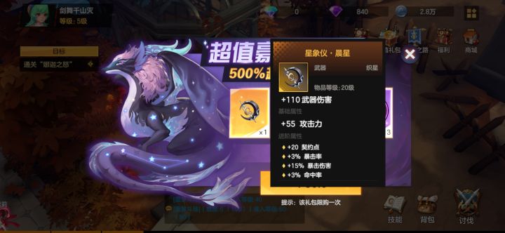 快跑！！！！！截图