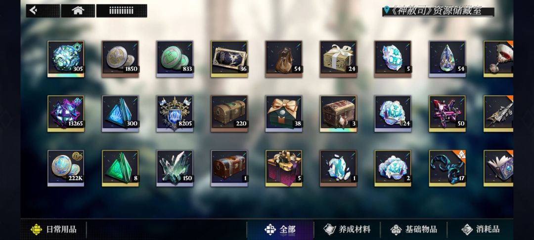 零氪玩的都挺舒服的😊,存了100多抽了等抽侵蚀队 5