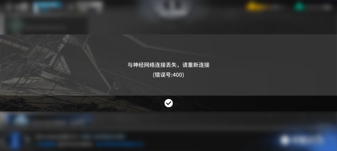 为啥我一宣告就断开连接啊 2