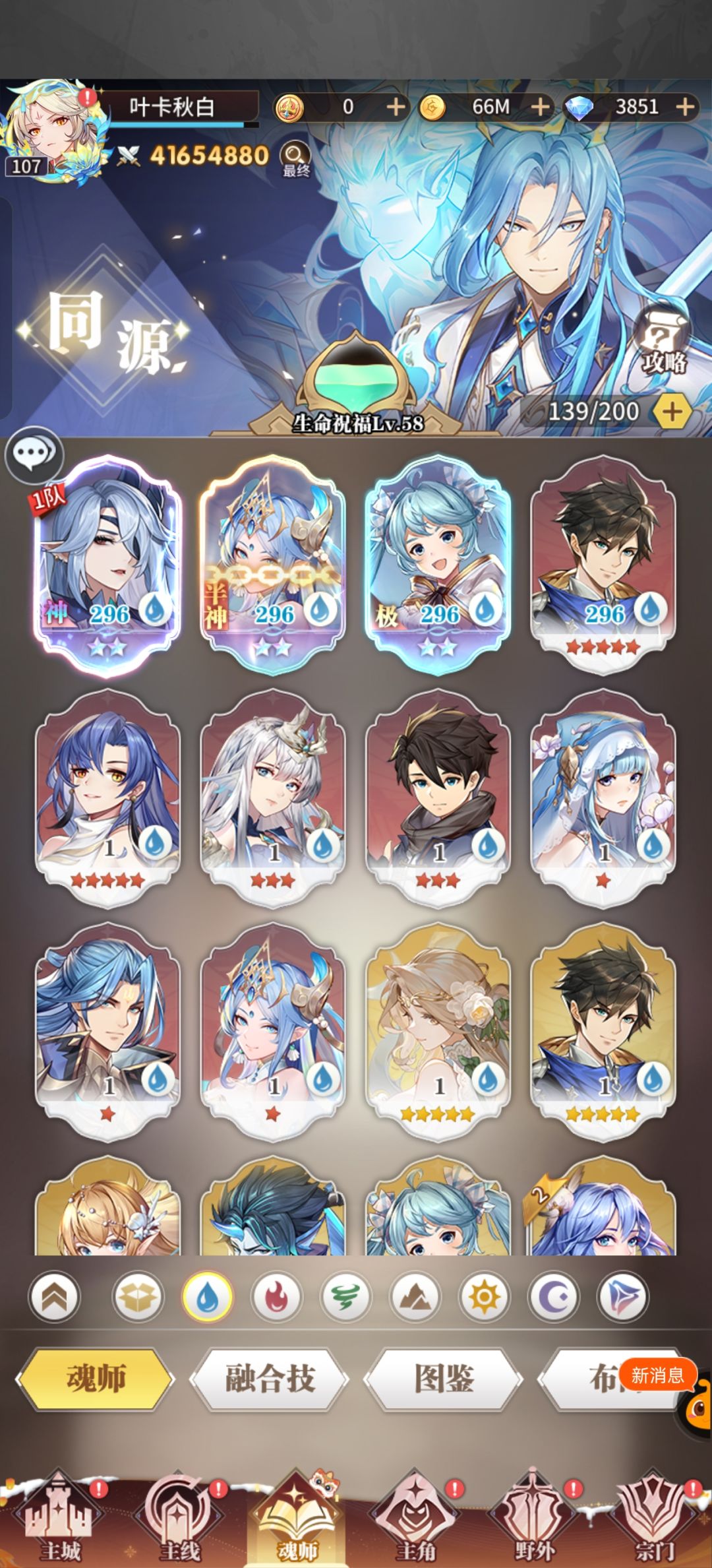 大佬我这个号还有救吗? 2