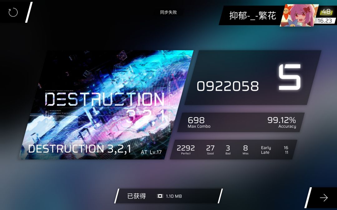 321at 99.33%(单曲rks16.79)! 2