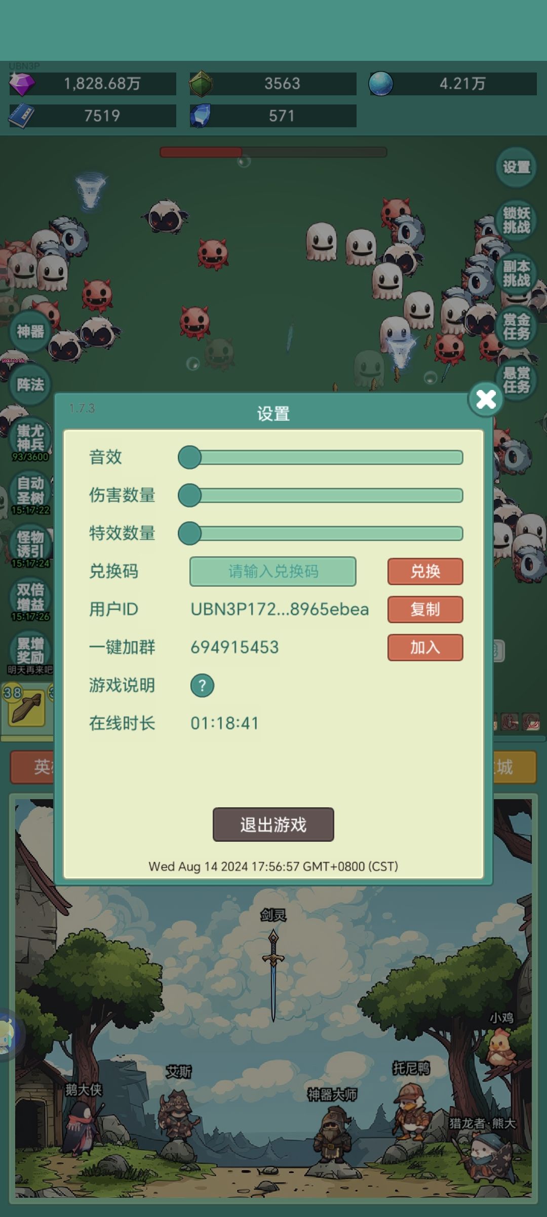 动态图片 2