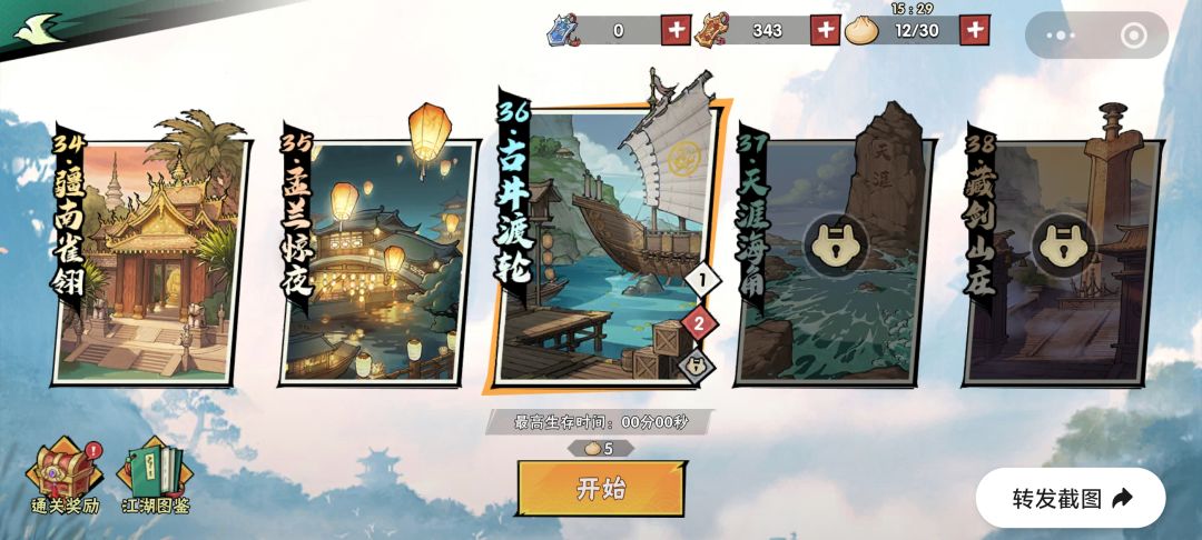 打不动了 2