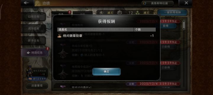格间回廊真的**截图