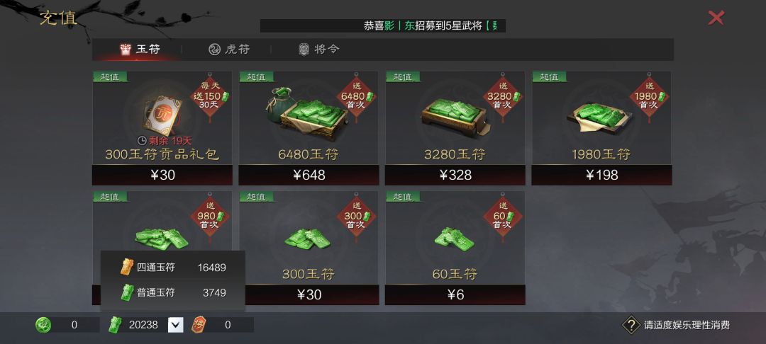 坏了，自从原画像更新，我反而觉得这些好看 3