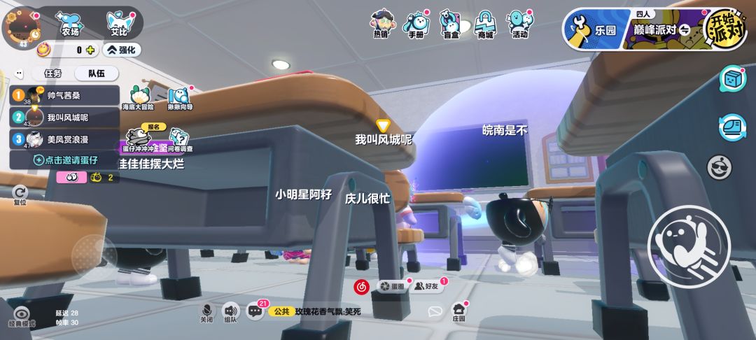 动态图片 6
