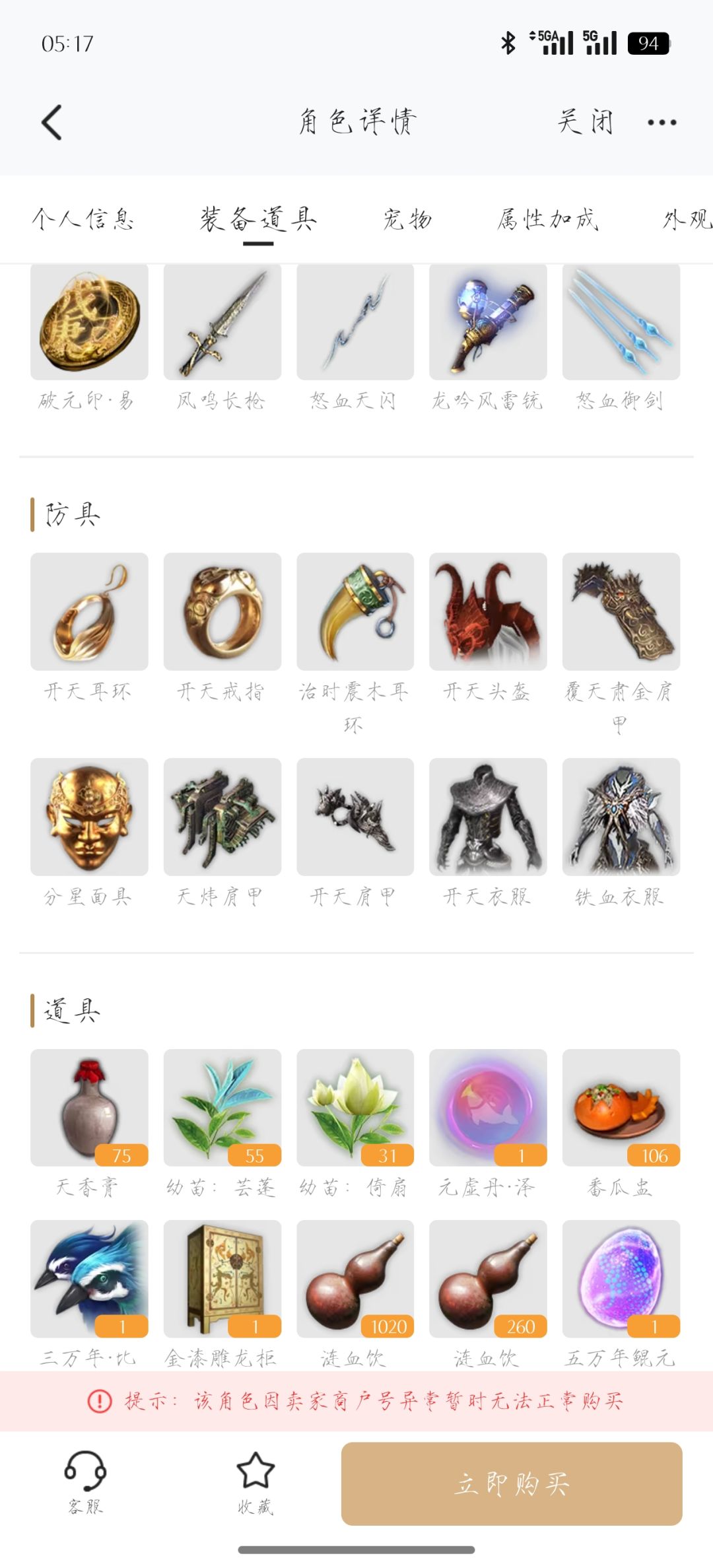 值不值得 2