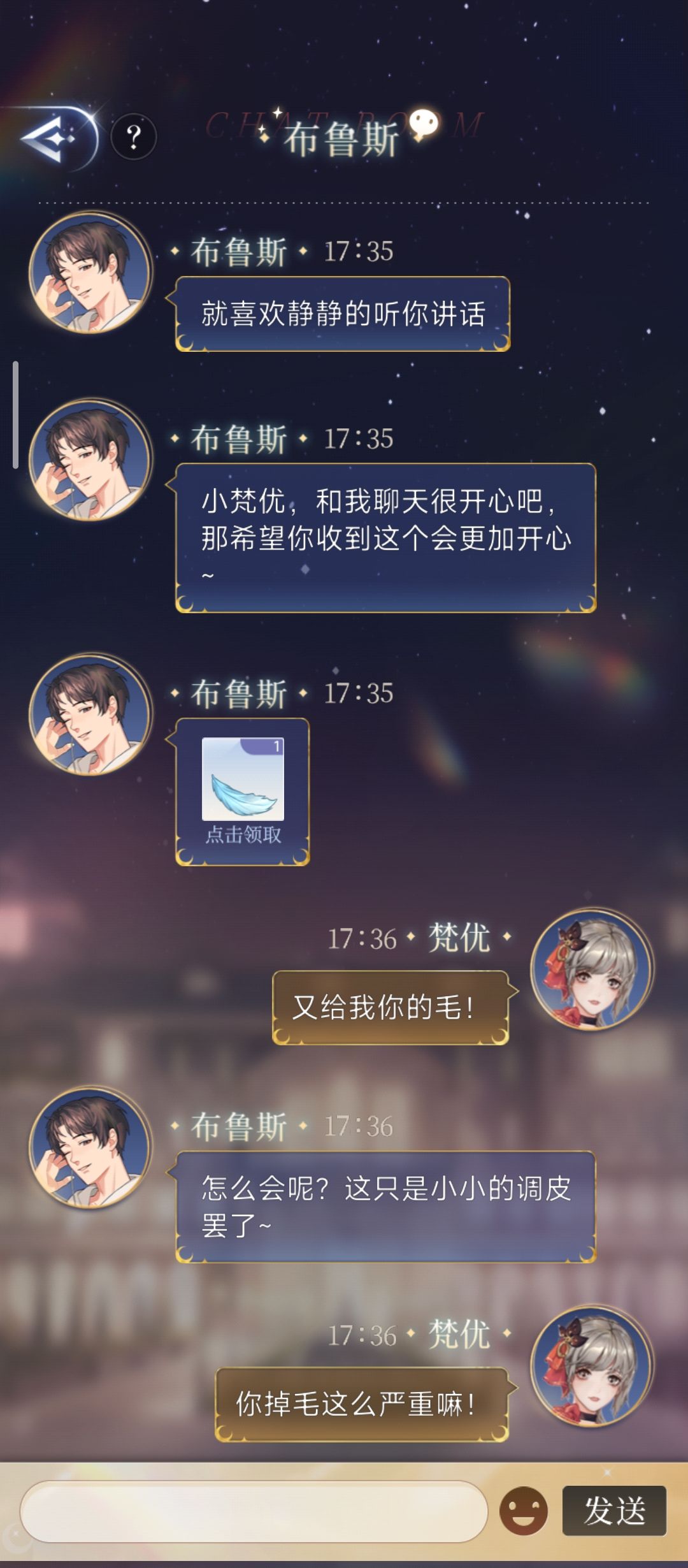 啊啊啊啊啊啊我不干净了!!! 2