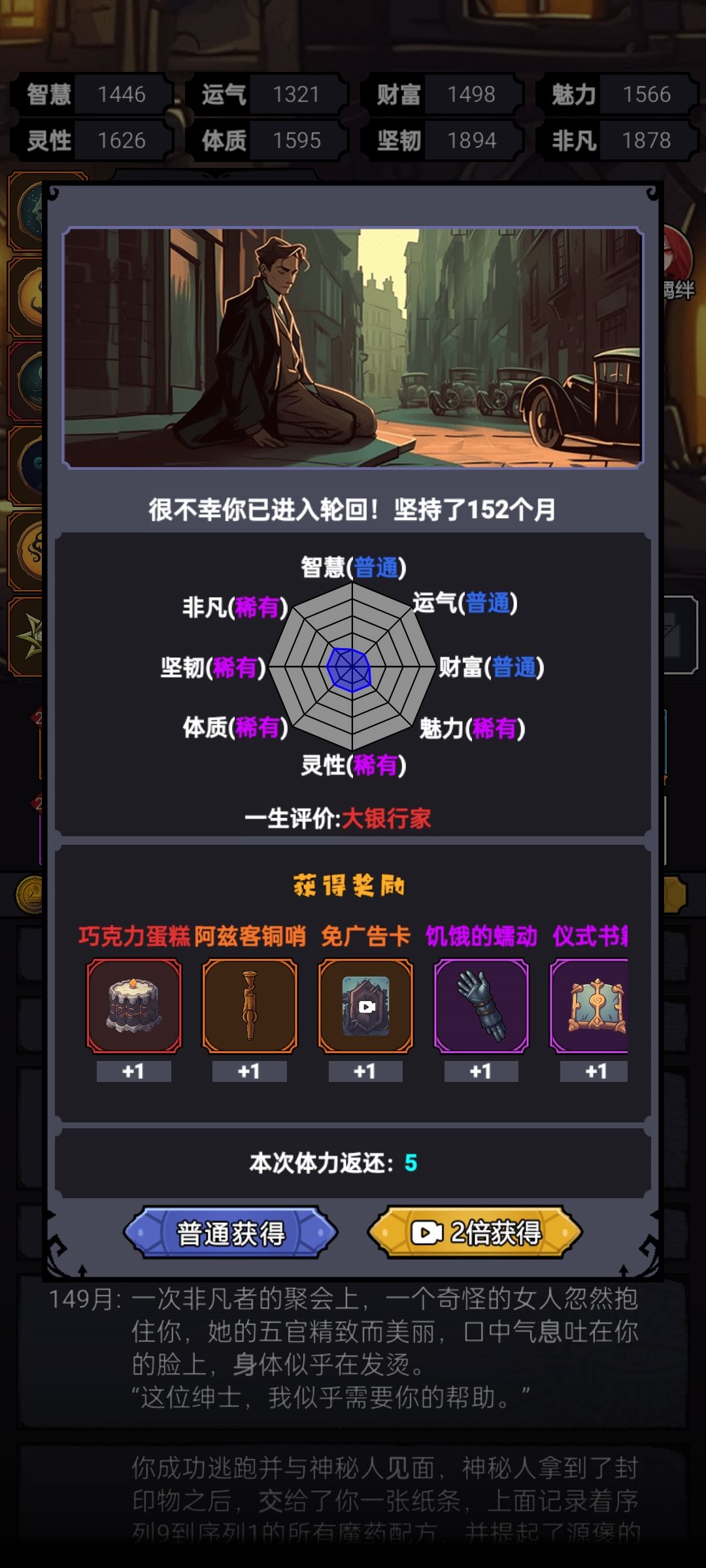 刚拿下了最新版本1.2,给兄弟们说一下心得 2