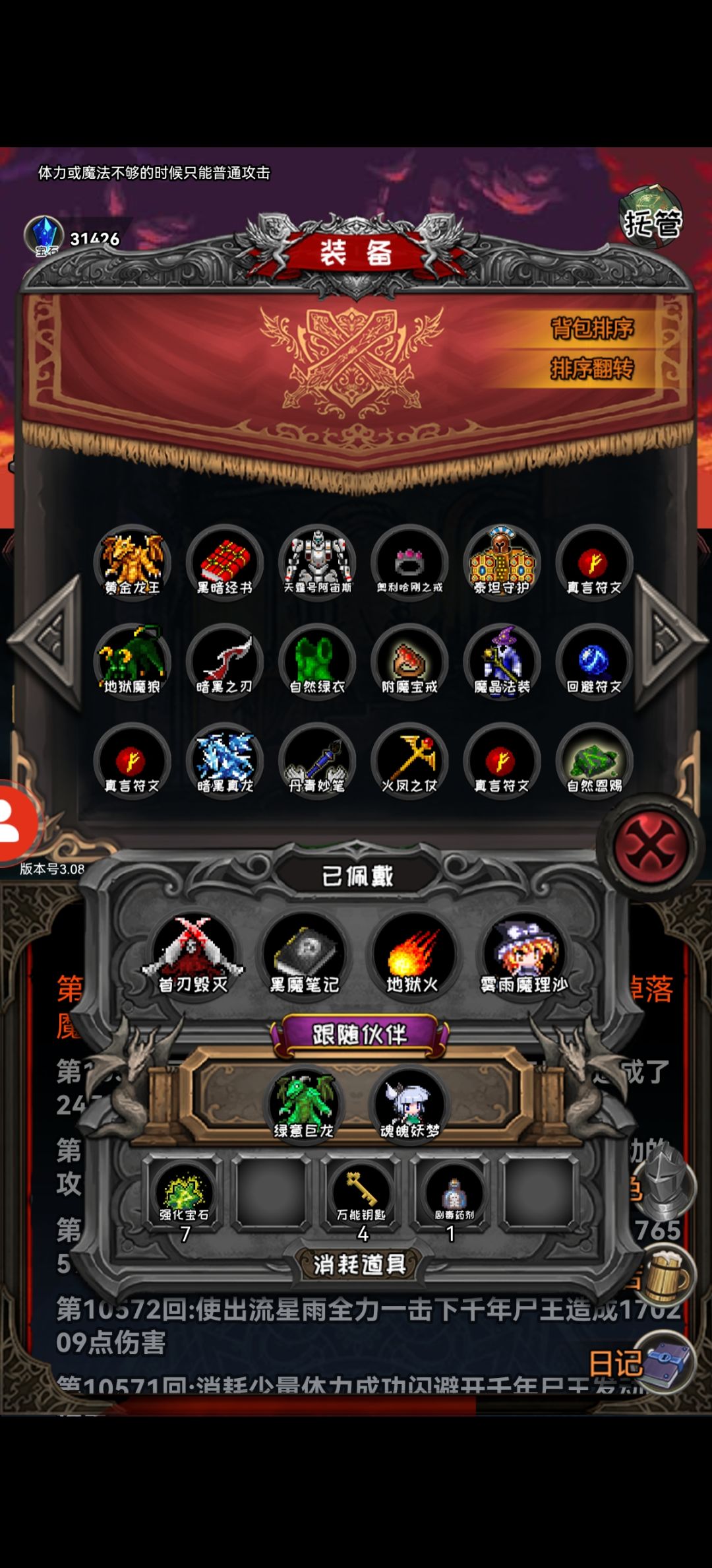 动态图片 2