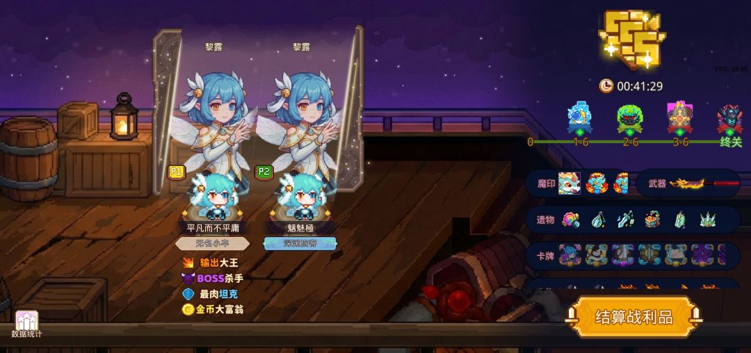 新赛季,这个进度算什么水平? 1