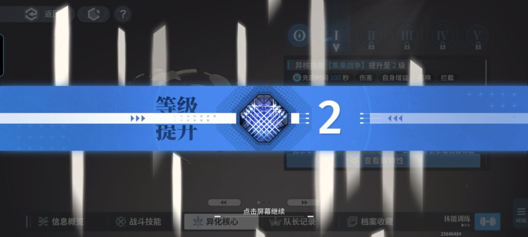白荆回廊 3